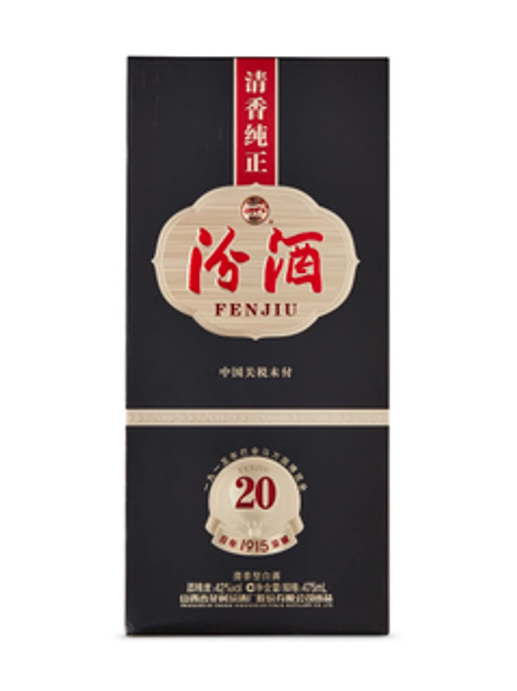 Fen Chiew 20 Years