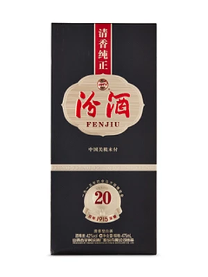 Fen Chiew 20 Years