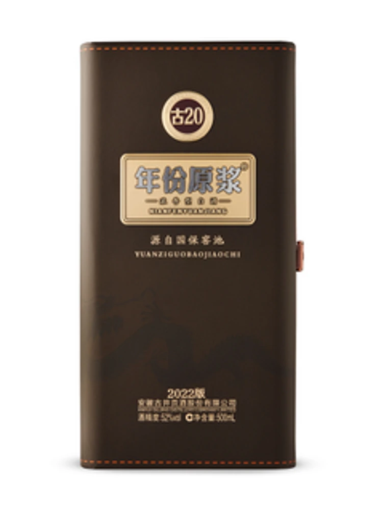 Gujinggong 20