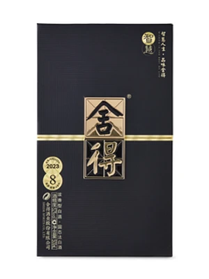 Wisdom Shede Baijiu