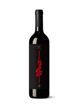 Domaine Wardy Beqaa Valley Red 2018