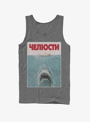 Jaws Russian Title Shark Poster Tank