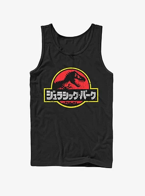 Japanese Text Logo Tank