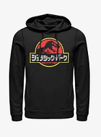 Japanese Text Logo Hoodie