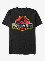 Japanese Text Logo T-Shirt
