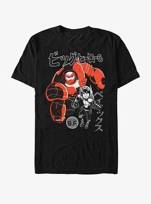 Disney Pixar Big Hero 6 T-Shirt