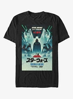 Star Wars Episode V: The Empire Strikes Back 40th Anniversary Japanese Poster T-Shirt
