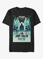 Extra Soft Star Wars ESB Japanese Poster T-Shirt
