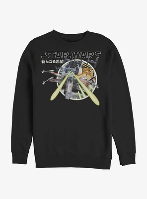 Star Wars Red Run Crew Sweatshirt