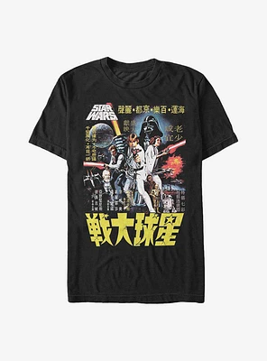 Star Wars Poster T-Shirt
