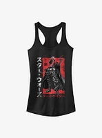 Star Wars: Visions Darth Vader Samurai Girls Tank