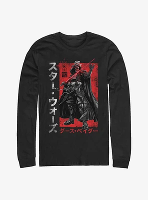 Star Wars: Visions Darth Vader Samurai Long-Sleeve T-Shirt