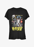 Star Wars Poster Girls T-Shirt