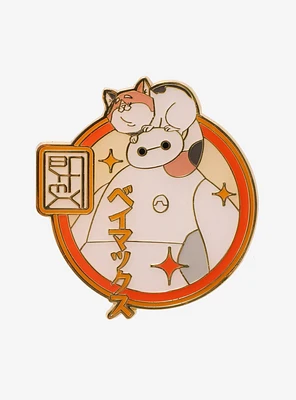 Loungefly Disney Big Hero 6 Baymax & Mochi Enamel Pin - BoxLunch Exclusive