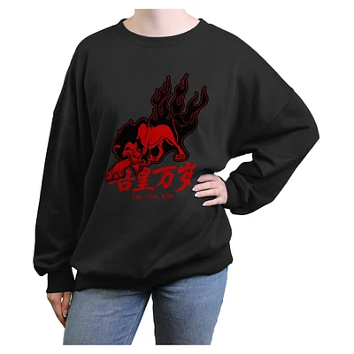 Disney The Lion King Red Flames Scar Womens Oversized Sweatshirt