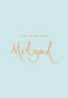 "On Your Bar Mitzvah" Card