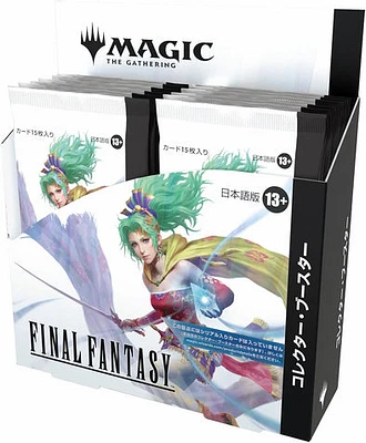 Magic the Gathering (Universes Beyond): Final Fantasy - Japanese Collector Booster Box *PREORDER*