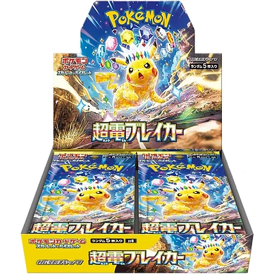 Pokemon TCG: Scarlet and Violet - Super Electric Breaker Japanese Booster Box