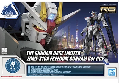 Gunpla: Gundam Base Limited - ZGMF-X10A Freedom Gundam Ver. GCP Real Grade [RG] 1/144 Model Kit