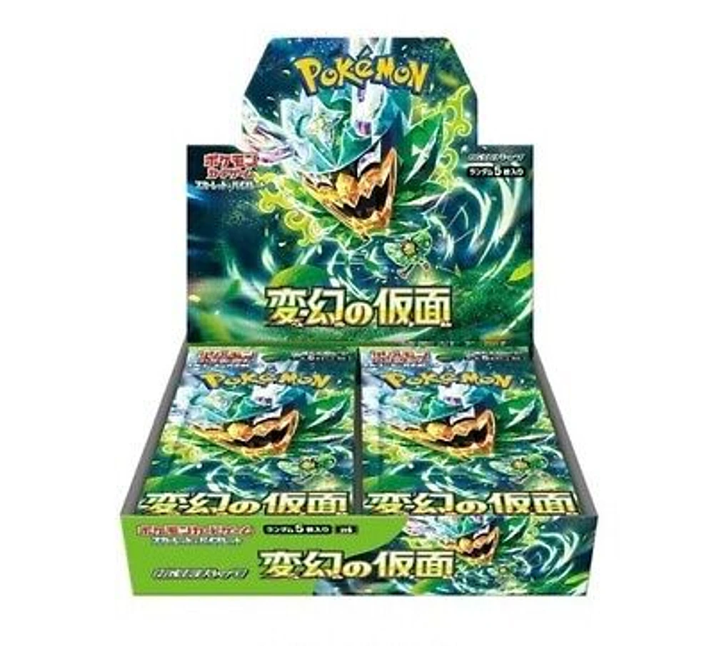 Pokemon TCG: Scarlet and Violet