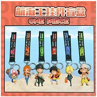 One Piece - Straw Hat Crew Single Blind Box Keychain (1pc)