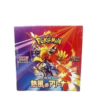 Pokémon TCG Japan: Scarlet & Violet Heat Wave Arena Factory Sealed Booster Box (30 Packs)
