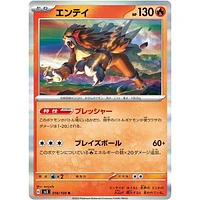Pokémon TCG Japan: Scarlet & Violet Ruler of the Black Flame Factory Sealed Booster Box (30 Packs)