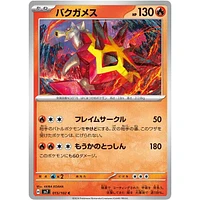 Pokémon TCG Japan: Scarlet & Violet Stellar Miracle Factory Sealed Booster Box (30 Packs)