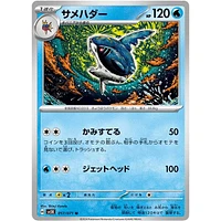 Pokémon TCG Japan: Scarlet & Violet Wild Force Factory Sealed Booster Box (30 Packs)