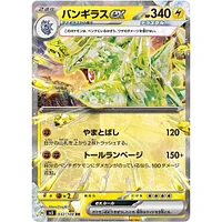 Pokémon TCG Japan: Scarlet & Violet Ruler of the Black Flame Factory Sealed Booster Box (30 Packs)