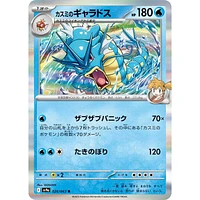 Pokémon TCG Japan: Scarlet & Violet Heat Wave Arena Factory Sealed Booster Box (30 Packs)