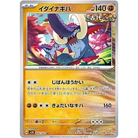 Pokémon TCG Japan: Scarlet & Violet Wild Force Factory Sealed Booster Box (30 Packs)