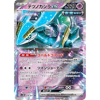 Pokémon TCG Japan: Scarlet & Violet Cyber Judge Factory Sealed Booster Box (30 Packs)