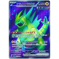 Pokémon TCG Japan: Scarlet & Violet Crimson Haze Factory Sealed Booster Box (30 Packs)