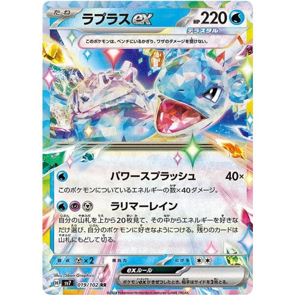 Pokémon TCG Japan: Scarlet & Violet Stellar Miracle Factory Sealed Booster Box (30 Packs)