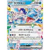 Pokémon TCG Japan: Scarlet & Violet Stellar Miracle Factory Sealed Booster Box (30 Packs)