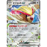 Pokémon TCG Japan: Scarlet & Violet Ruler of the Black Flame Factory Sealed Booster Box (30 Packs)