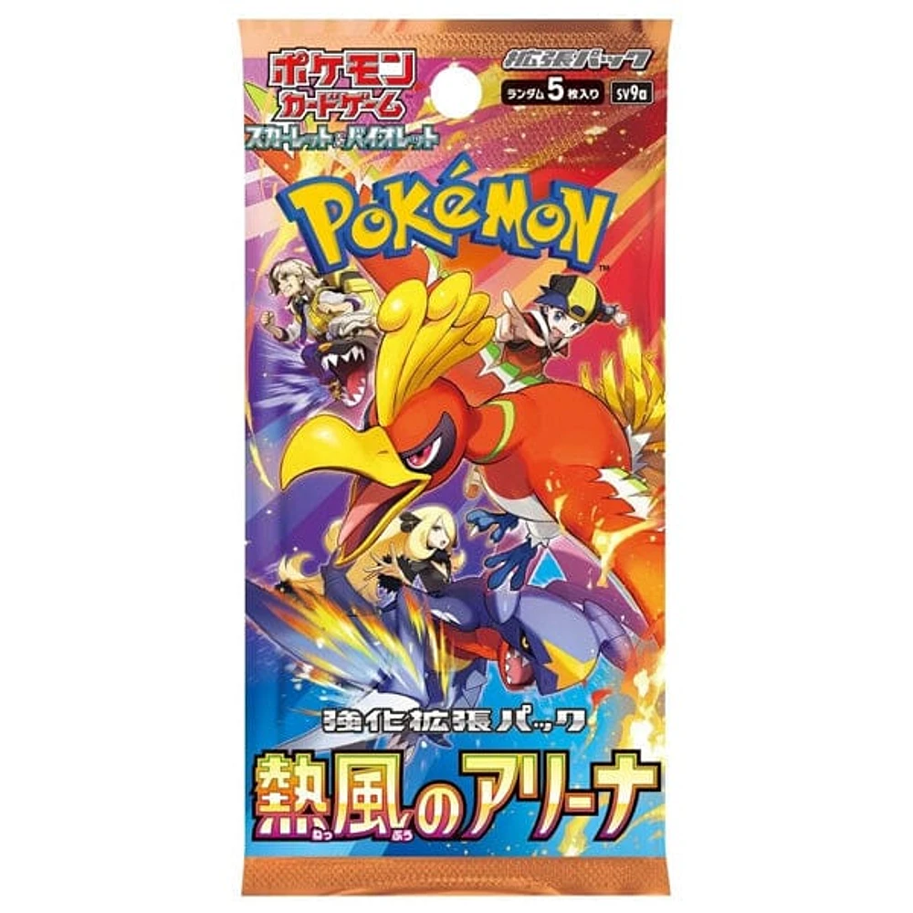 Pokémon TCG Japan: Scarlet & Violet Heat Wave Arena Booster (1 Pack of 5 Cards)