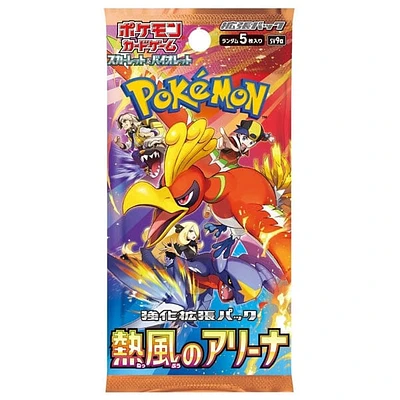 Pokémon TCG Japan: Scarlet & Violet Heat Wave Arena Booster (1 Pack of 5 Cards)