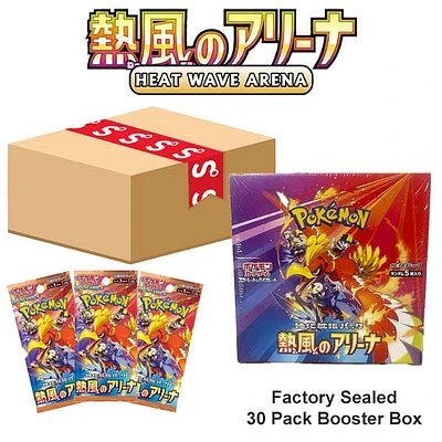 Pokémon TCG Japan: Scarlet & Violet Heat Wave Arena Factory Sealed Booster Box (30 Packs)
