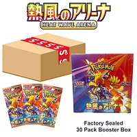 Pokémon TCG Japan: Scarlet & Violet Heat Wave Arena Factory Sealed Booster Box (30 Packs)