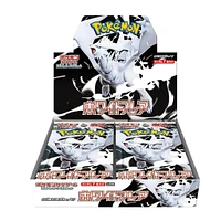 Pokémon TCG Japan: Scarlet & Violet White Flare Factory Sealed Booster Box (20 Packs)
