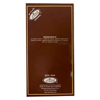 Choco Musk By Al-Rehab Eau De Parfum Unisex Fragrance Spray (50mL)
