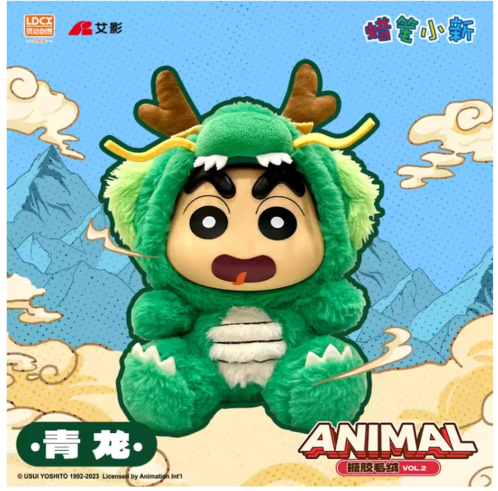 Crayon Shinchan Plush Blind Boxes - Animal 2
