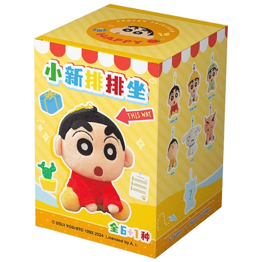 Crayon ShinChan Plush Doll Key Chain blind box
