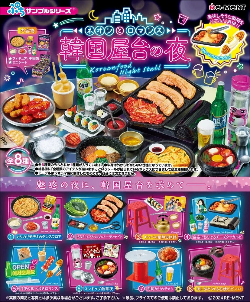 Korean Food Miniature Blind Box