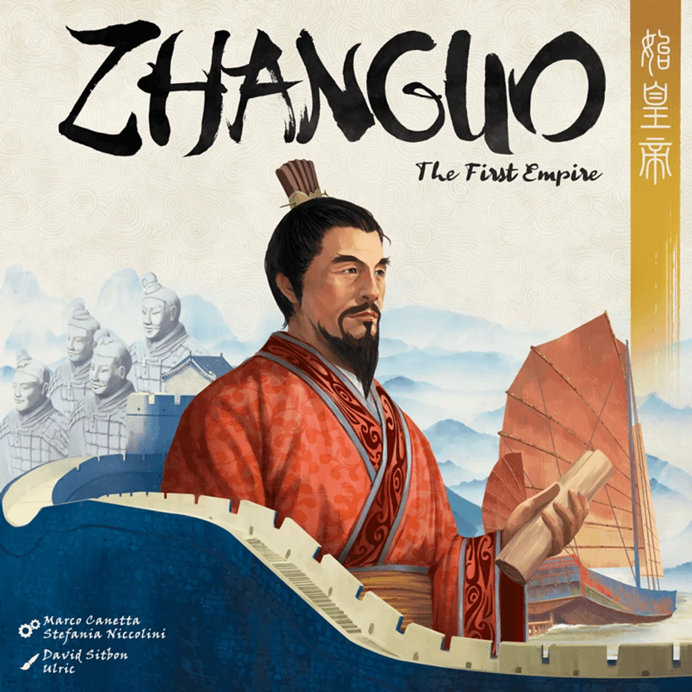 Zhanguo (Multilingual)