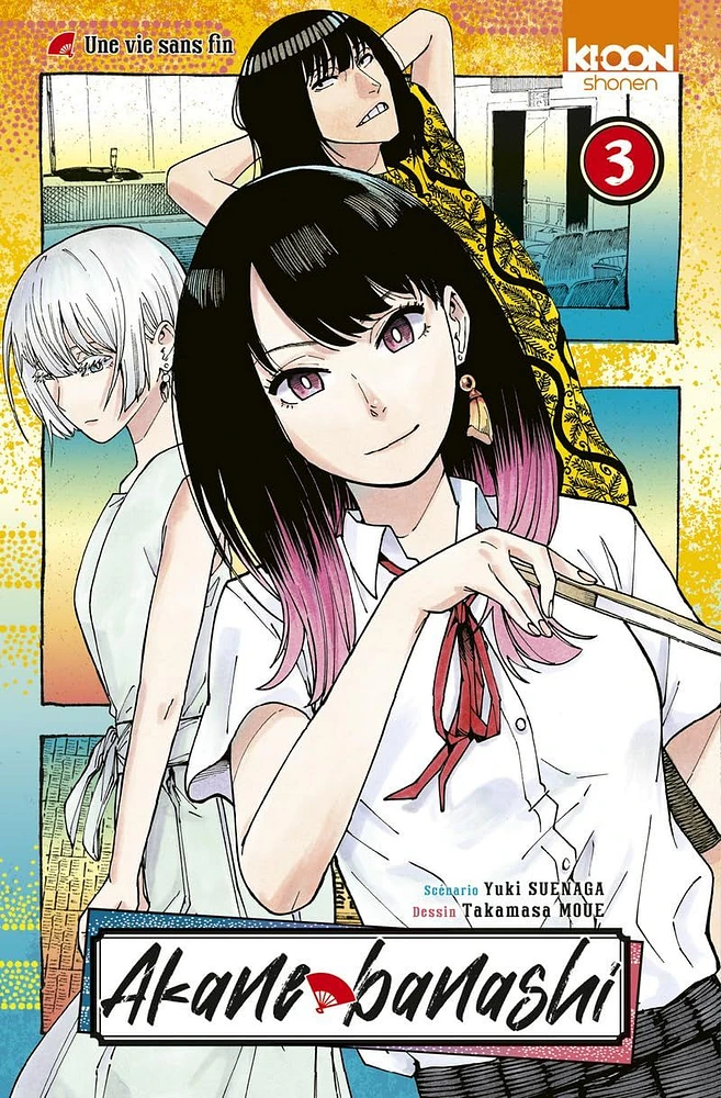 Akane Banashi 03