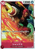 *I1 Shanks op06-007