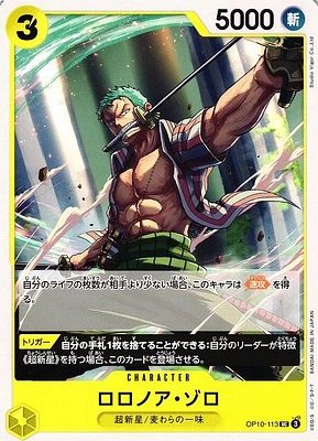 *A152 Jap Roronoa Zoro Op10-113